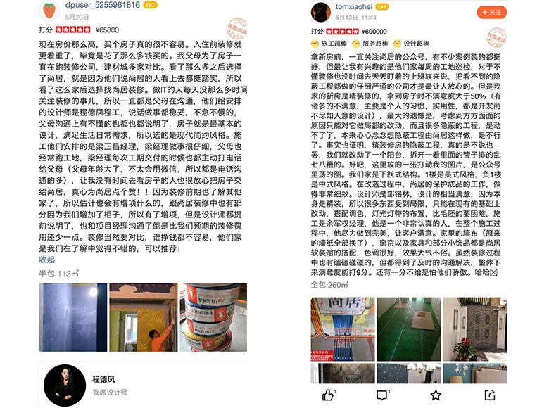 大眾點(diǎn)評